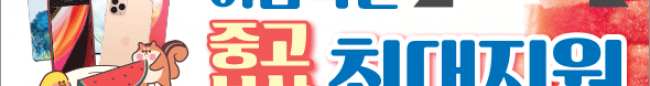 가판대-1746