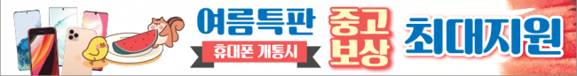 가로형-1746