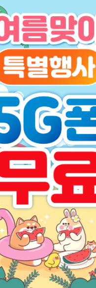 미니배너 - 94