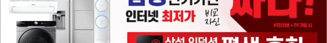 가판대-1750