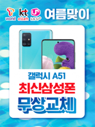 POP-1752