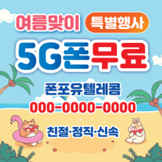 (1000장)사각 스티커-53