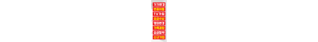 가능업무-1