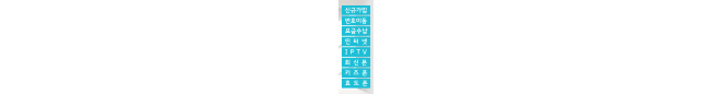 가능업무-3