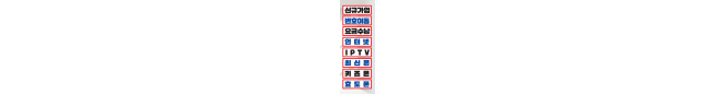 가능업무-4