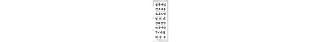 가능업무-7