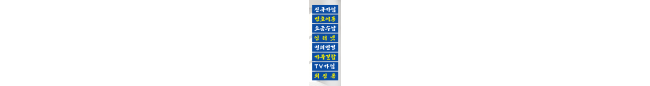 가능업무-8