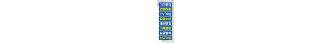 가능업무-10