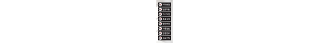 가능업무-13