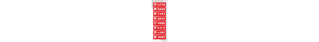 가능업무-19