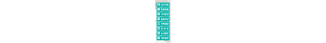 가능업무-20