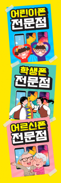 회전배너-1810