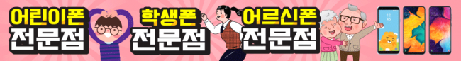가로형-1810