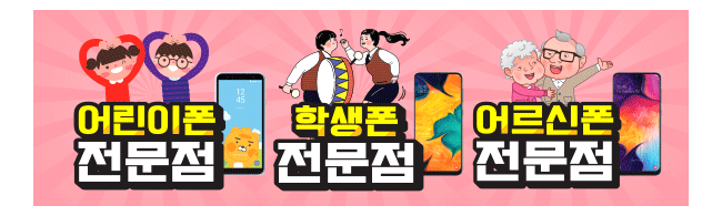 가판대-1810