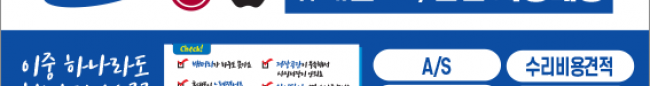 가판대-1811