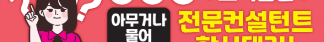 가판대-1816