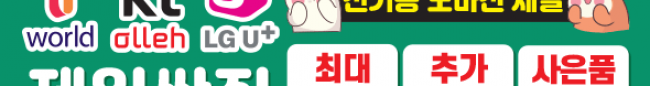 가판대-1823