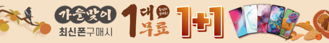가로형-1827
