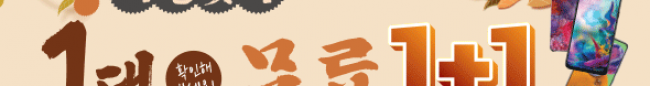 가판대-1827