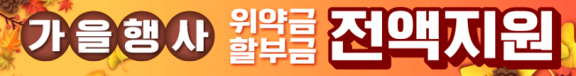 가로형-1832