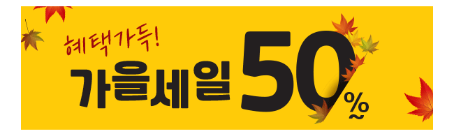 가판대-1828-1