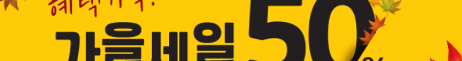 가판대-1828-1