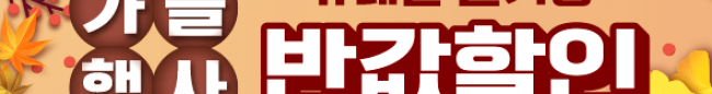 가판대-1834
