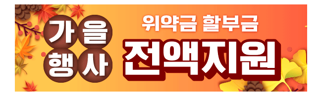 가판대-1833