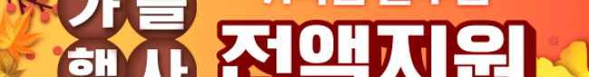 가판대-1833
