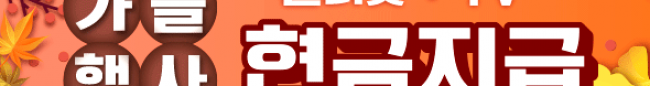 가판대-1831
