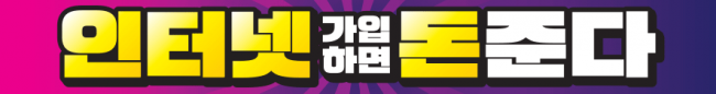 가로형-1838