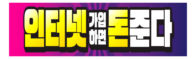 가판대-1838