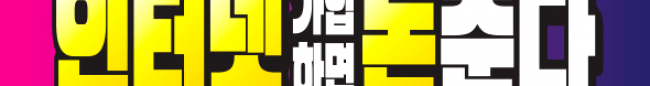 가판대-1838