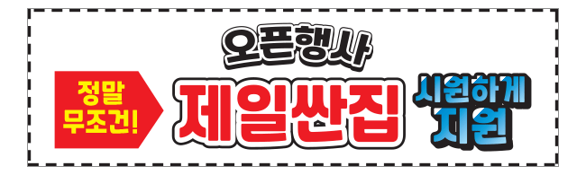 가판대-1863