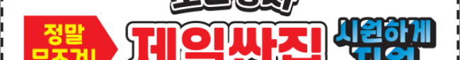 가판대-1863