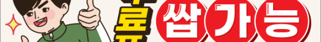 가판대-1871