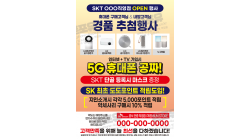 전단지-665