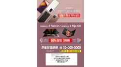 전단지-666
