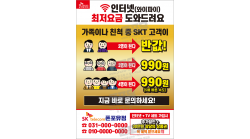 전단지-667