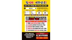 전단지-669