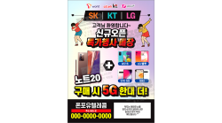 전단지-673