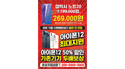 전단지-678