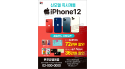 전단지-679