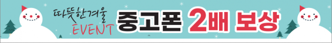 가로형-1914