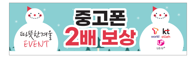 가판대-1914