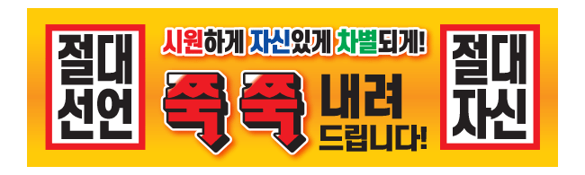 가판대-1918