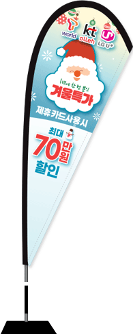 윈드배너 F형-1921