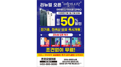 전단지-686