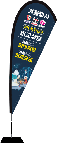 윈드배너 F형-1931