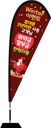 윈드배너 F형-1934